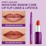 خط لب CoverGirl - Image 5