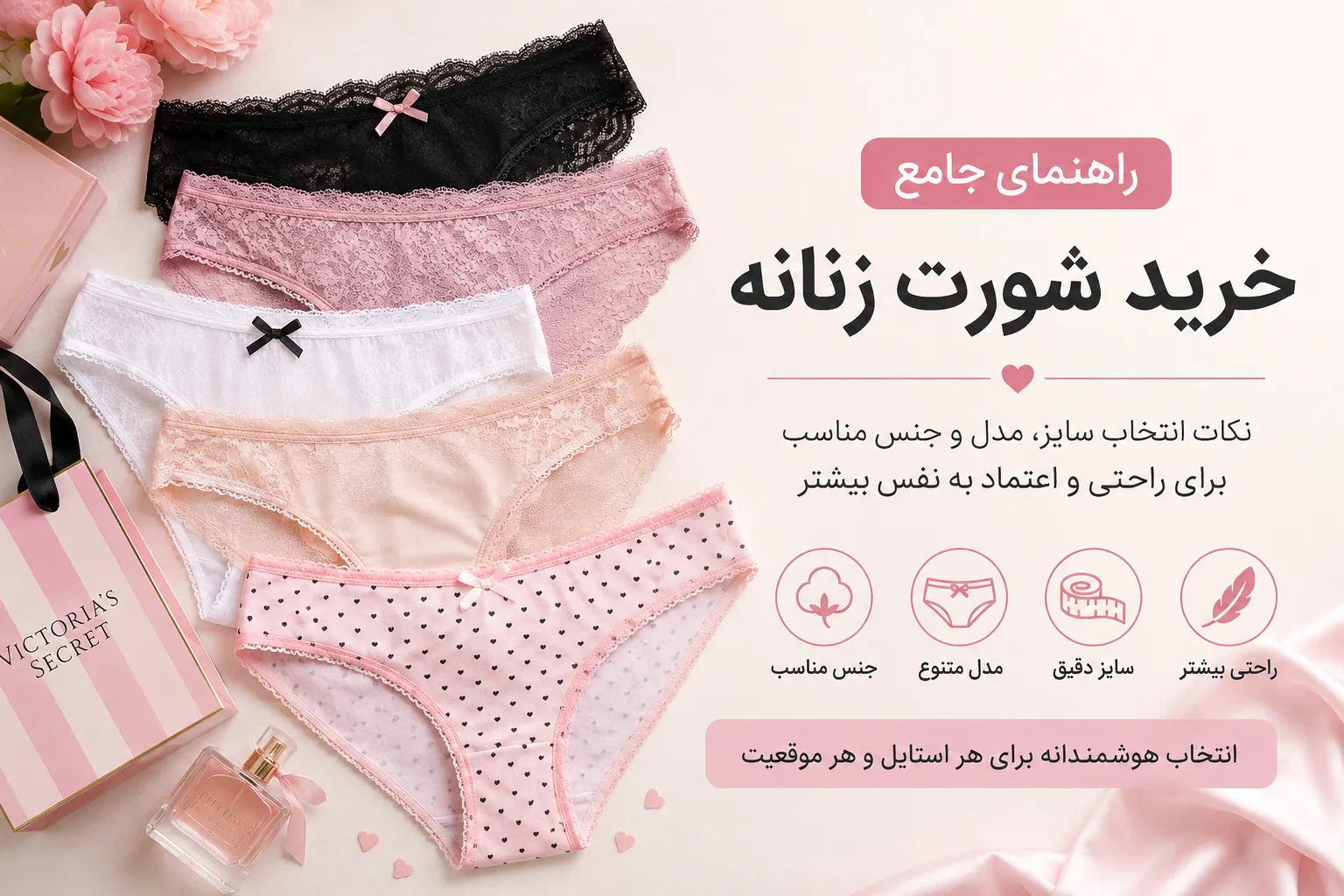 خرید شورت
